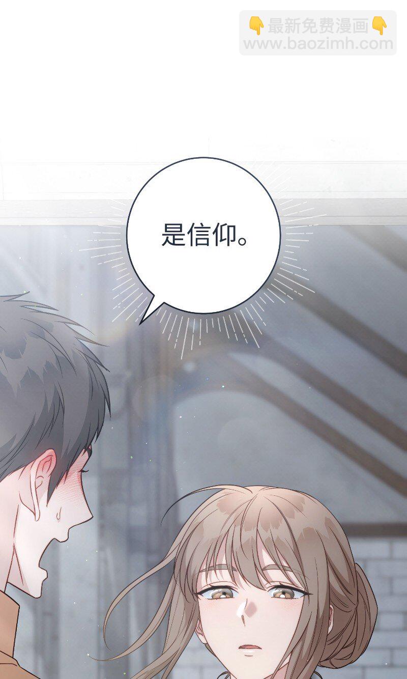 138 促膝长谈(1/2)-第140话