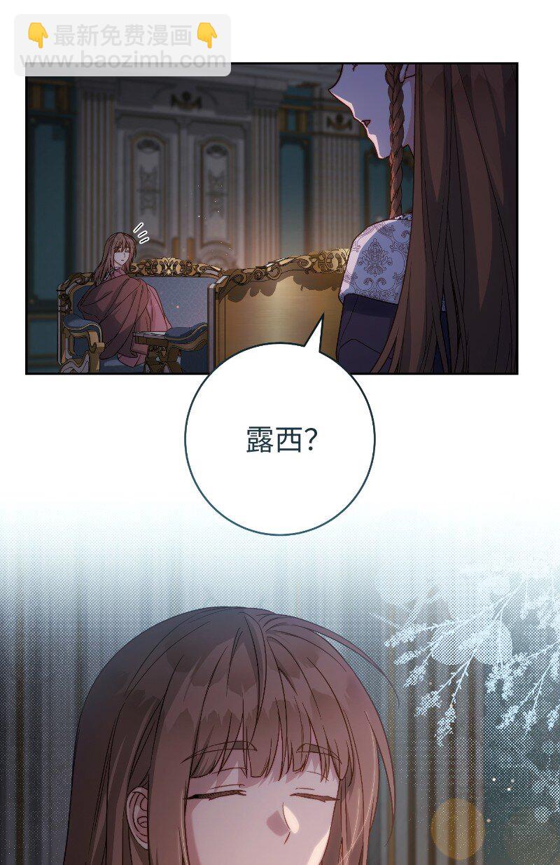 138 促膝长谈(1/2)-第140话