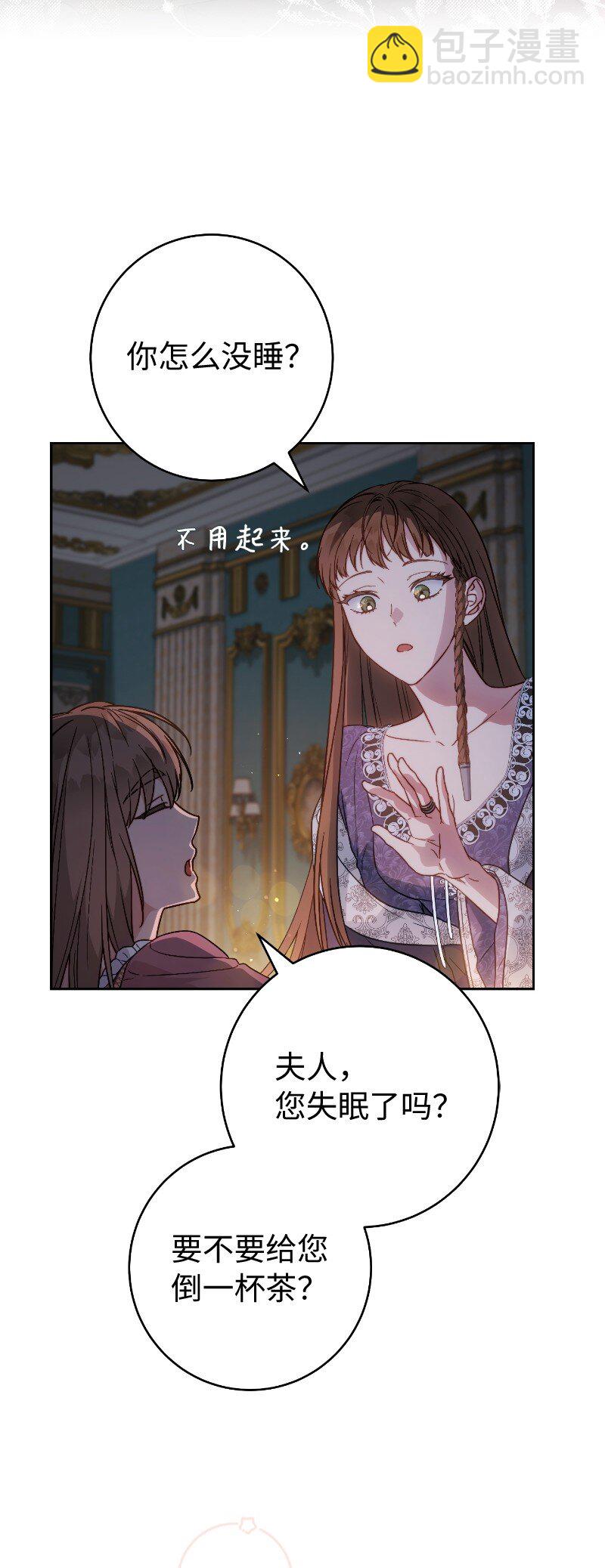 138 促膝长谈(1/2)-第140话