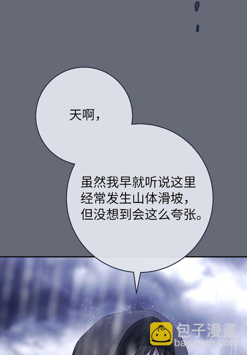 138 促膝长谈(1/2)-第140话