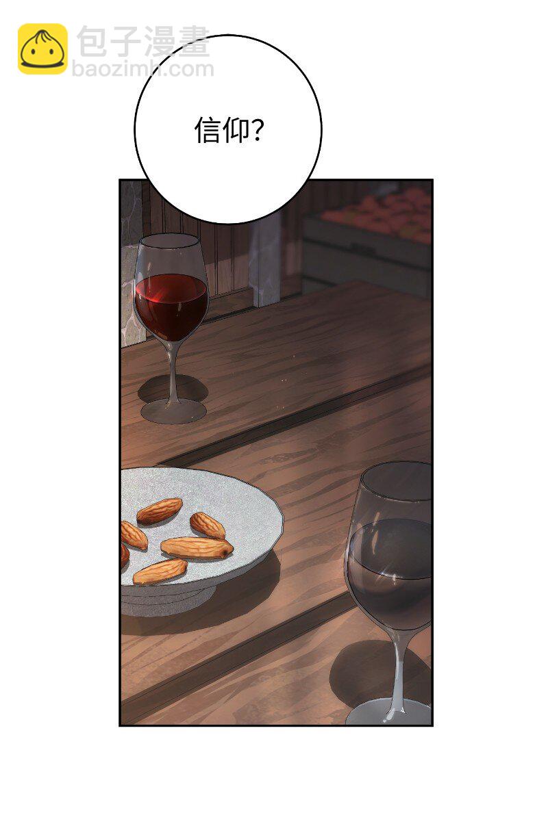 138 促膝长谈(1/2)-第140话