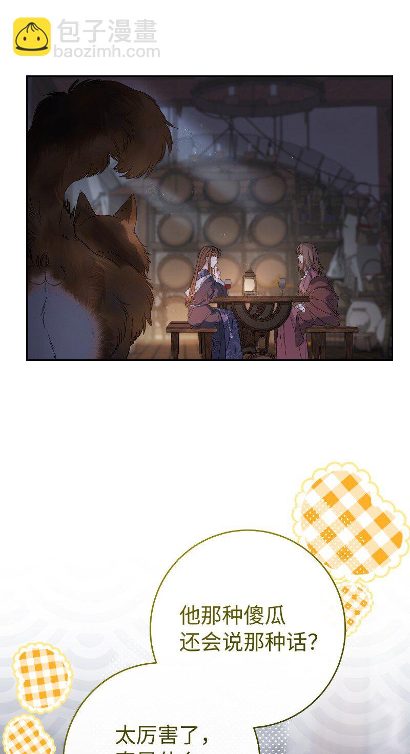 138 促膝长谈(1/2)-第140话