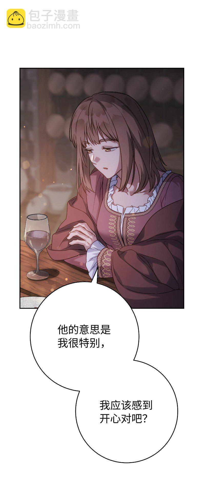 138 促膝长谈(1/2)-第140话