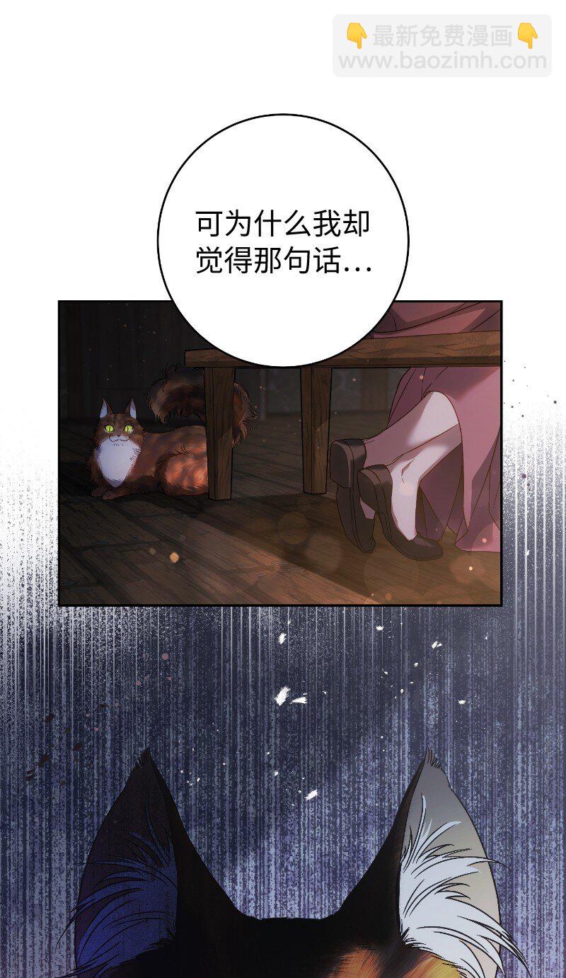 138 促膝长谈(1/2)-第140话