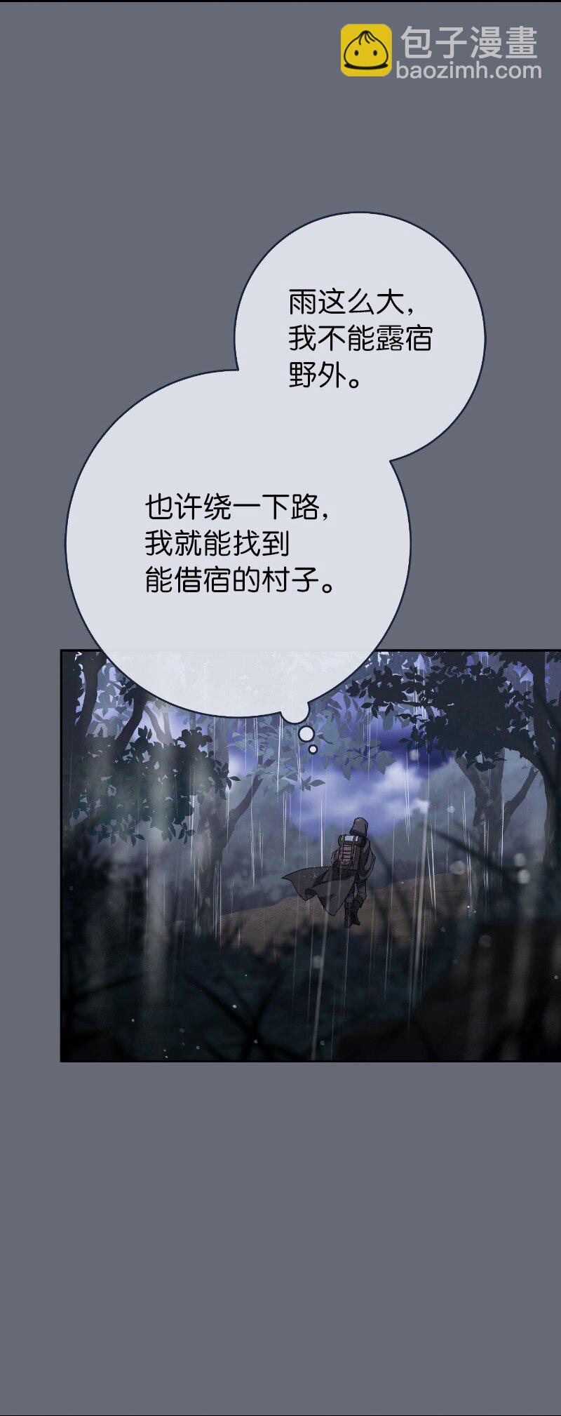 138 促膝长谈(1/2)-第140话