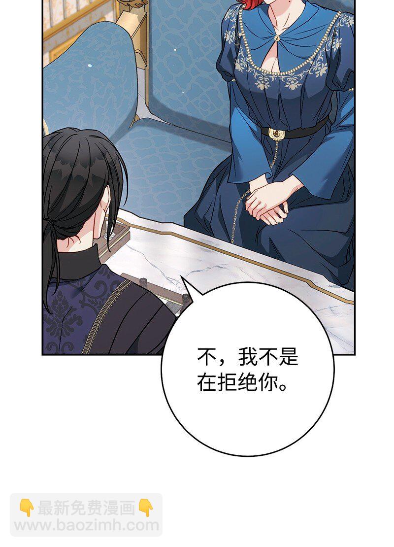 140 大胆求爱(1/2)-第142话
