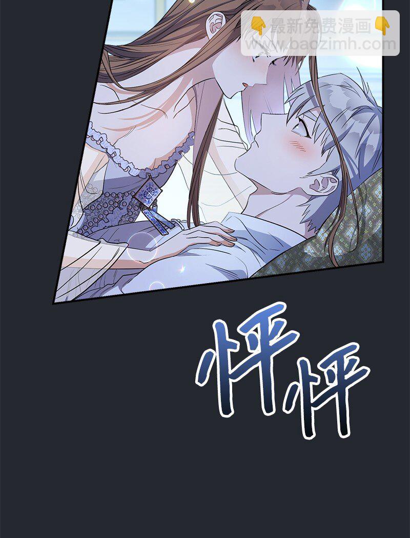 15 深夜造访(1/3)-第16话