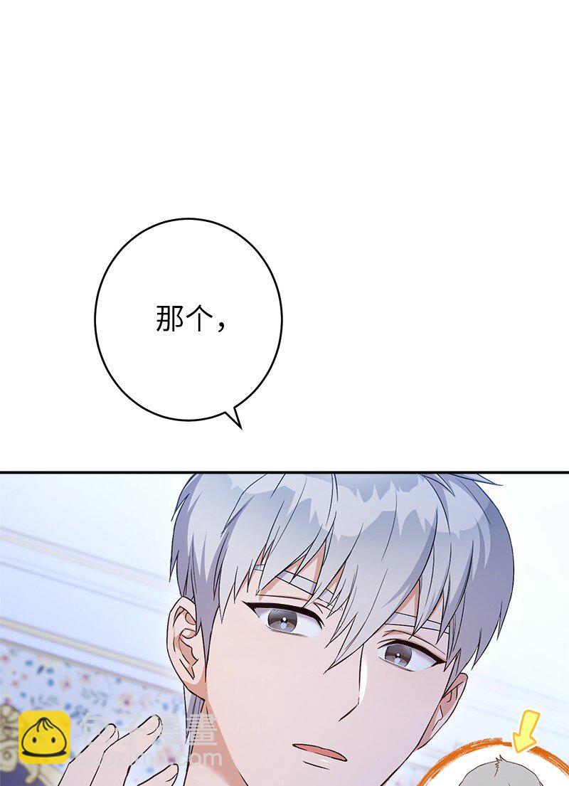 15 深夜造访(1/3)-第16话