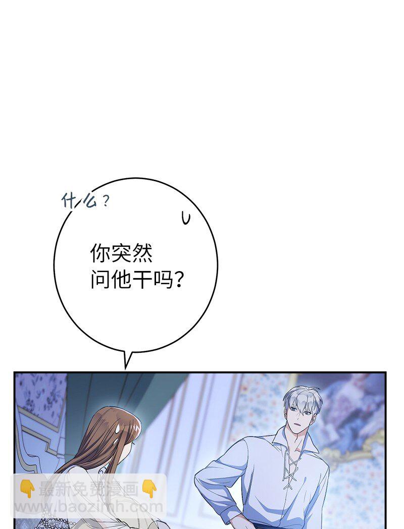 15 深夜造访(1/3)-第16话