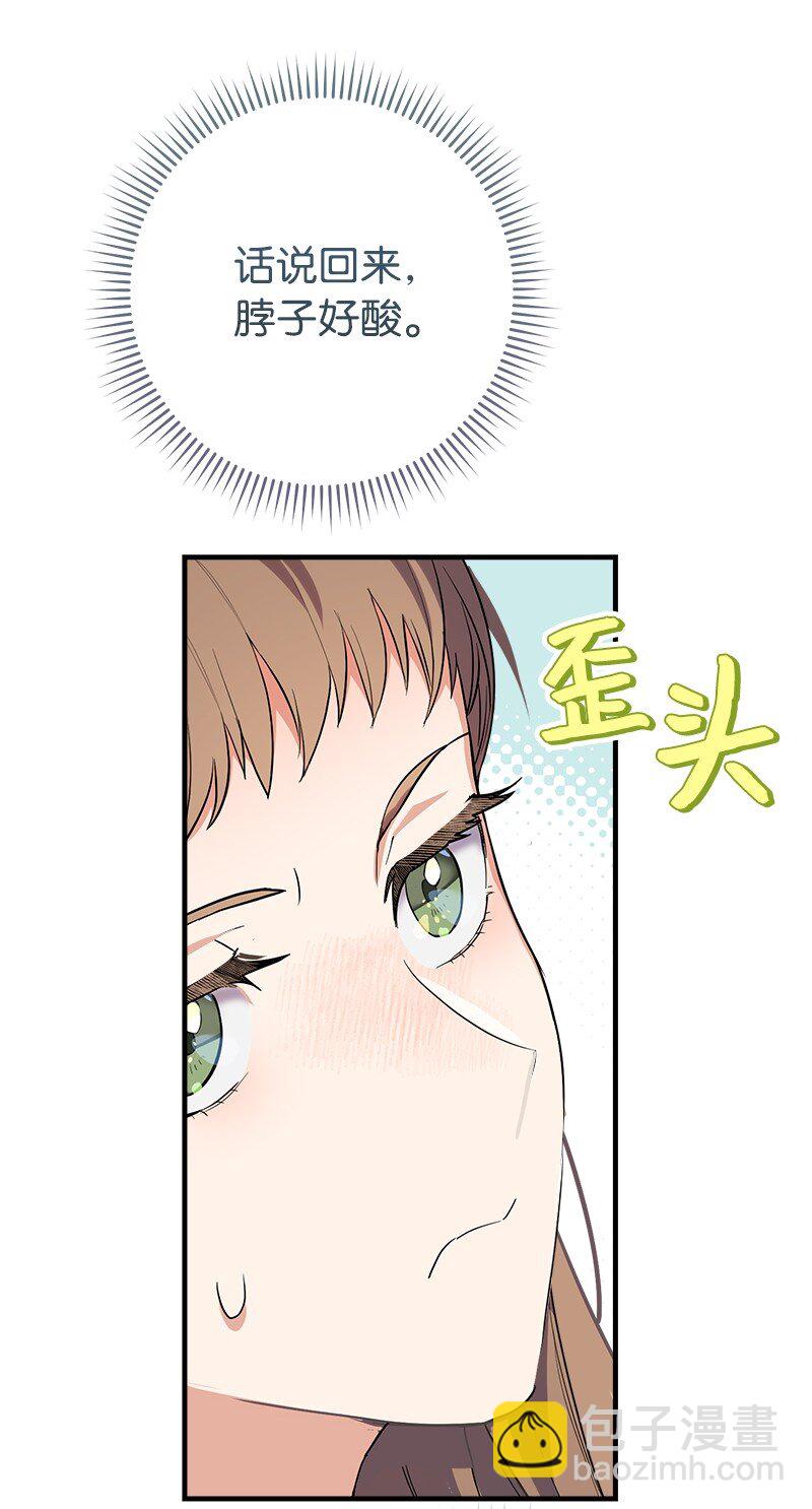 15 深夜造访(1/3)-第16话