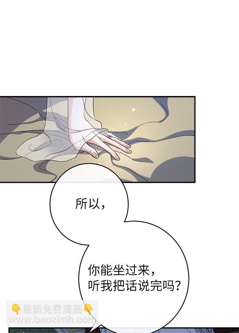 15 深夜造访(1/3)-第16话