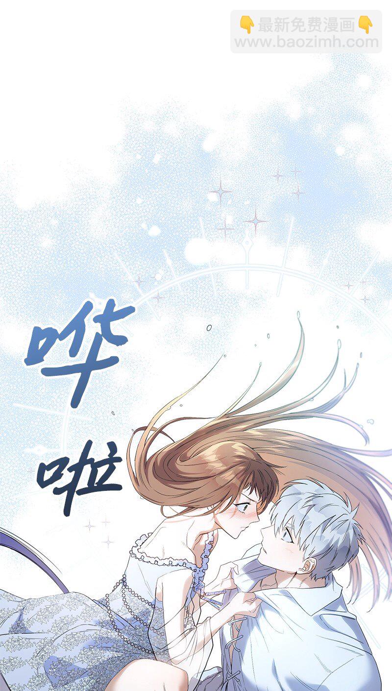 15 深夜造访(1/3)-第16话