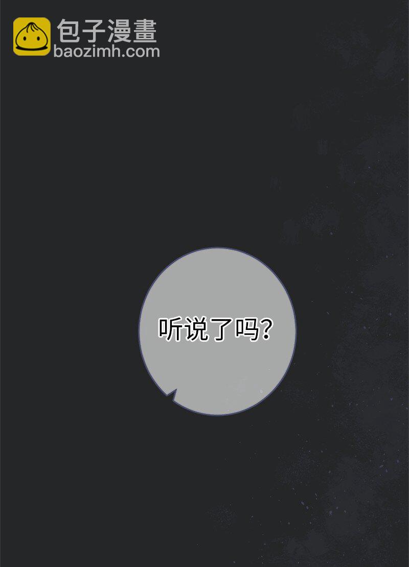 17 兑现承诺(1/3)-第18话