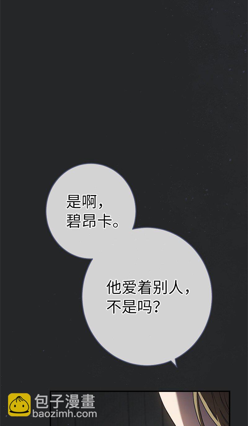 17 兑现承诺(1/3)-第18话