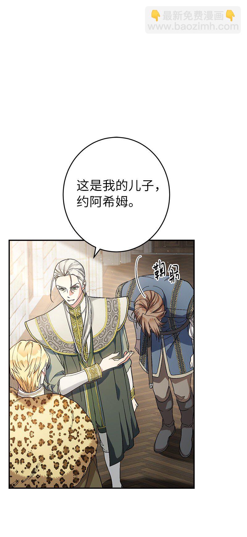 19 布兰克福特(1/3)-第20话