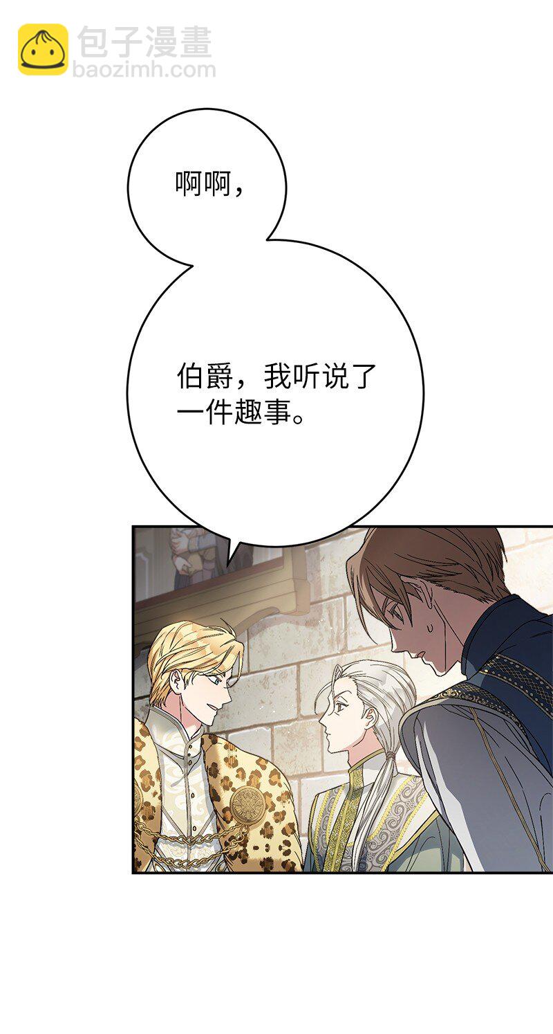 19 布兰克福特(1/3)-第20话