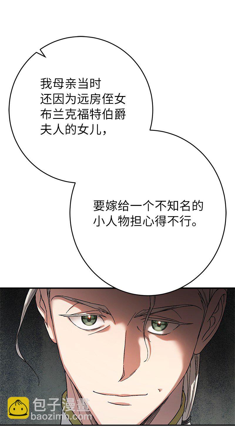 19 布兰克福特(1/3)-第20话