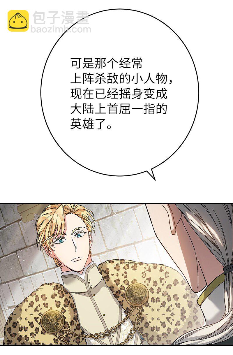 19 布兰克福特(1/3)-第20话
