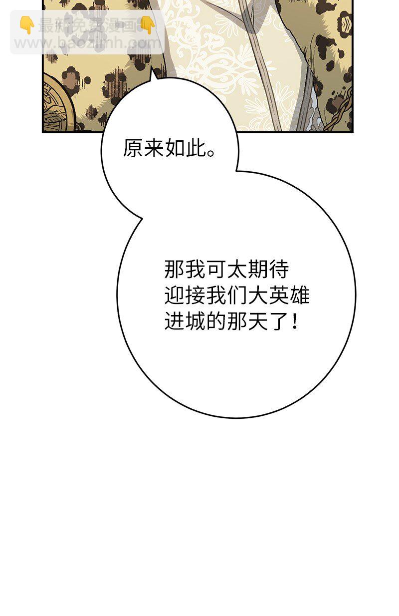 19 布兰克福特(1/3)-第20话