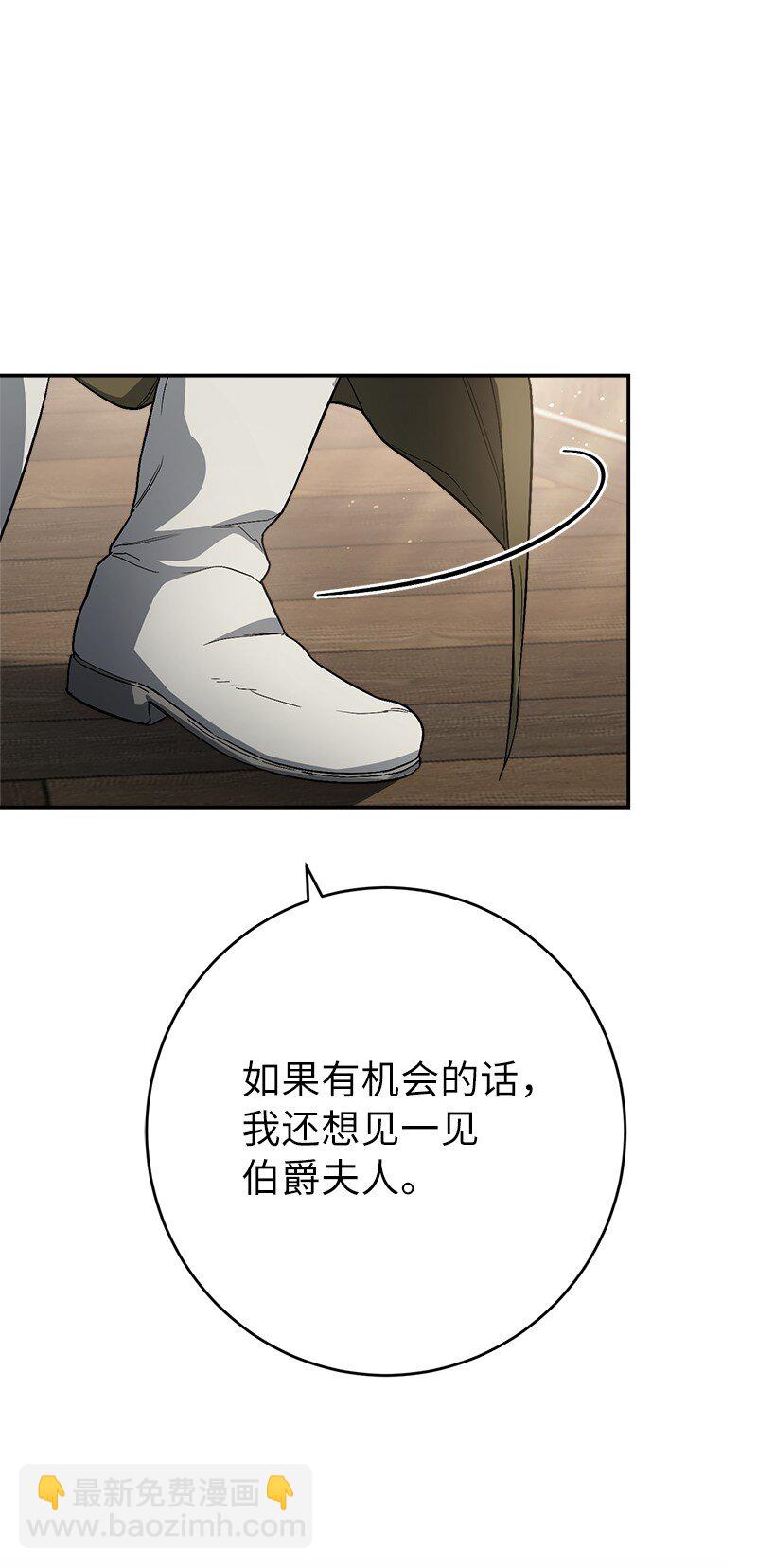 19 布兰克福特(1/3)-第20话