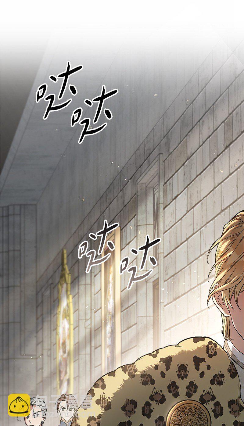 19 布兰克福特(1/3)-第20话