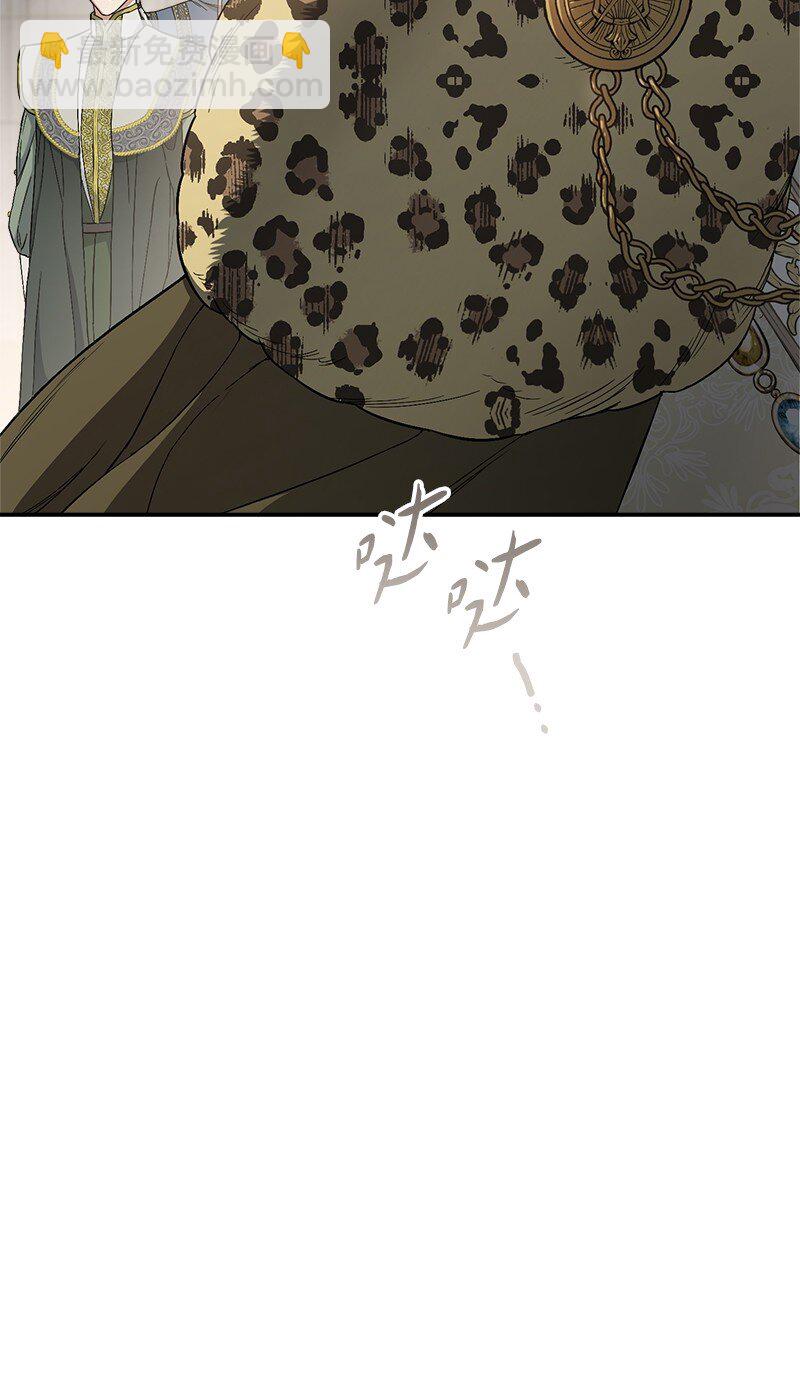 19 布兰克福特(1/3)-第20话