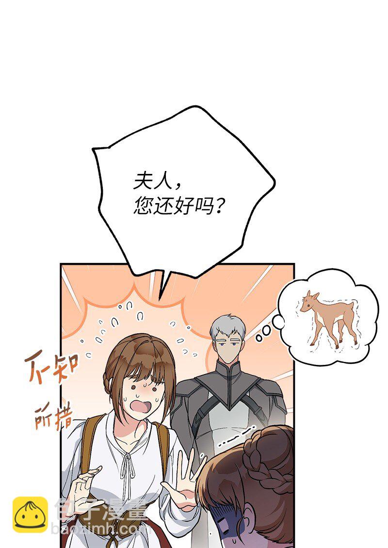 19 布兰克福特(1/3)-第20话