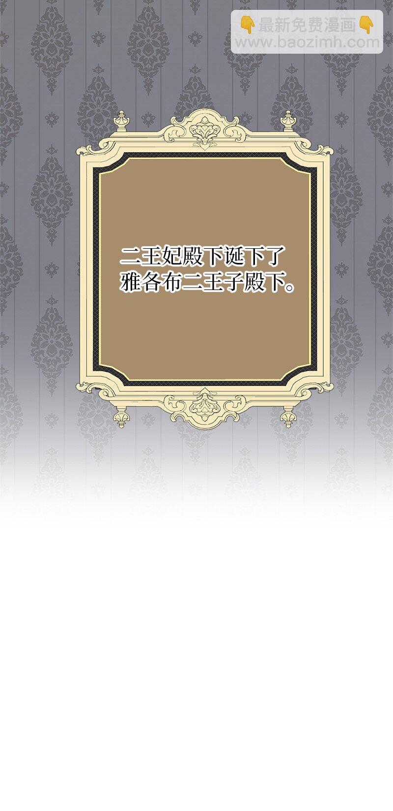 19 布兰克福特(1/3)-第20话