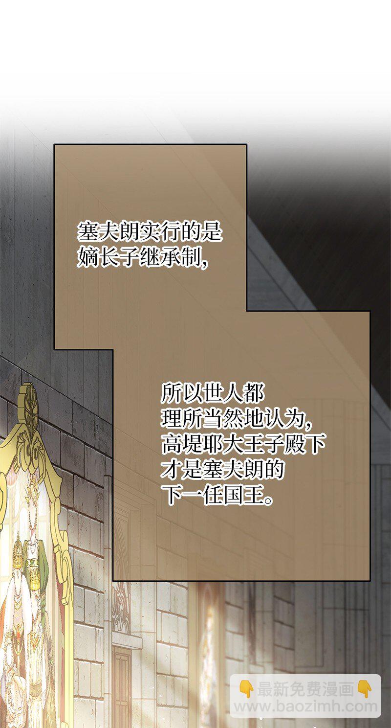19 布兰克福特(1/3)-第20话