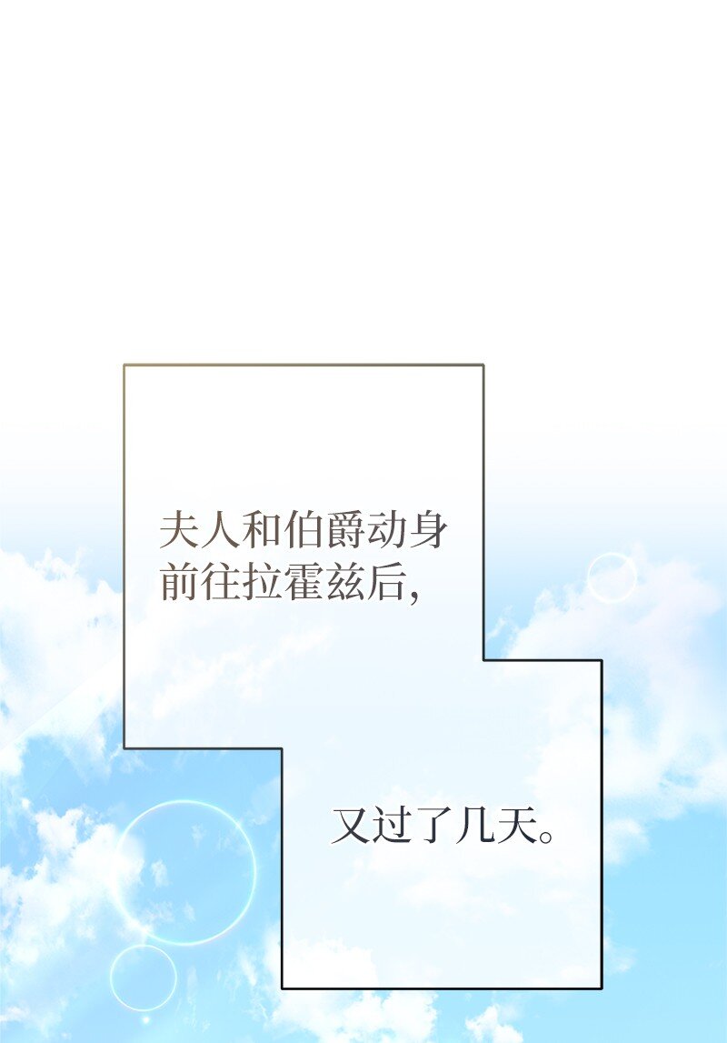 21 翻山越岭(1/3)-第22话