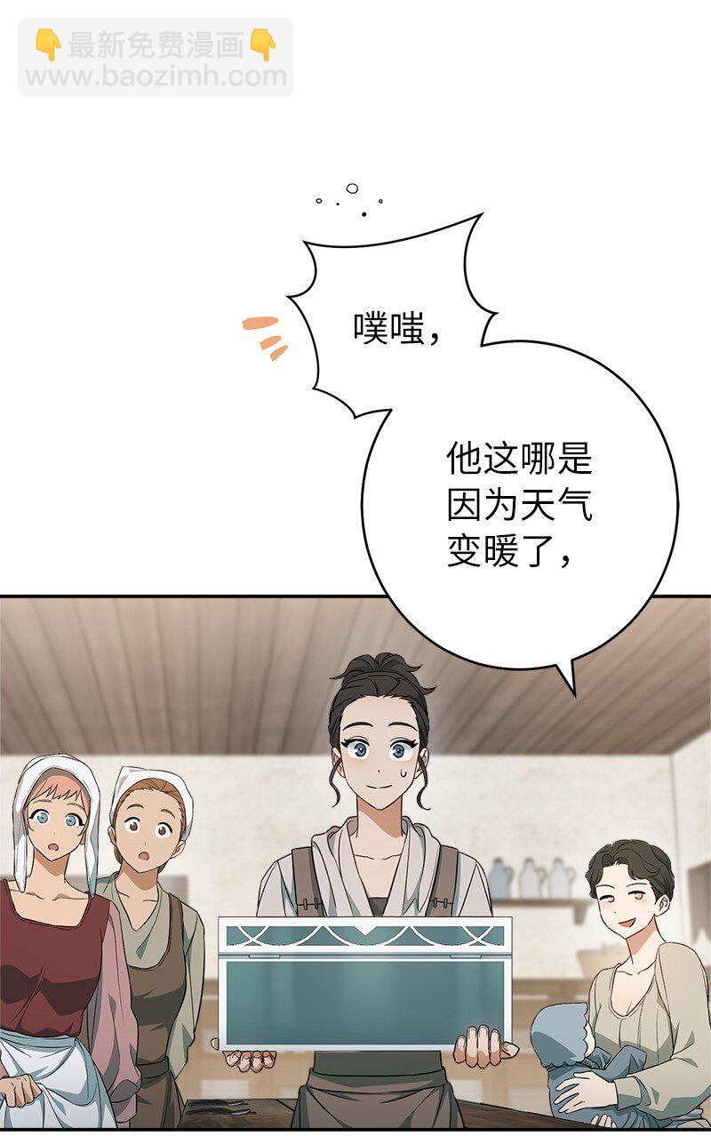 21 翻山越岭(1/3)-第22话