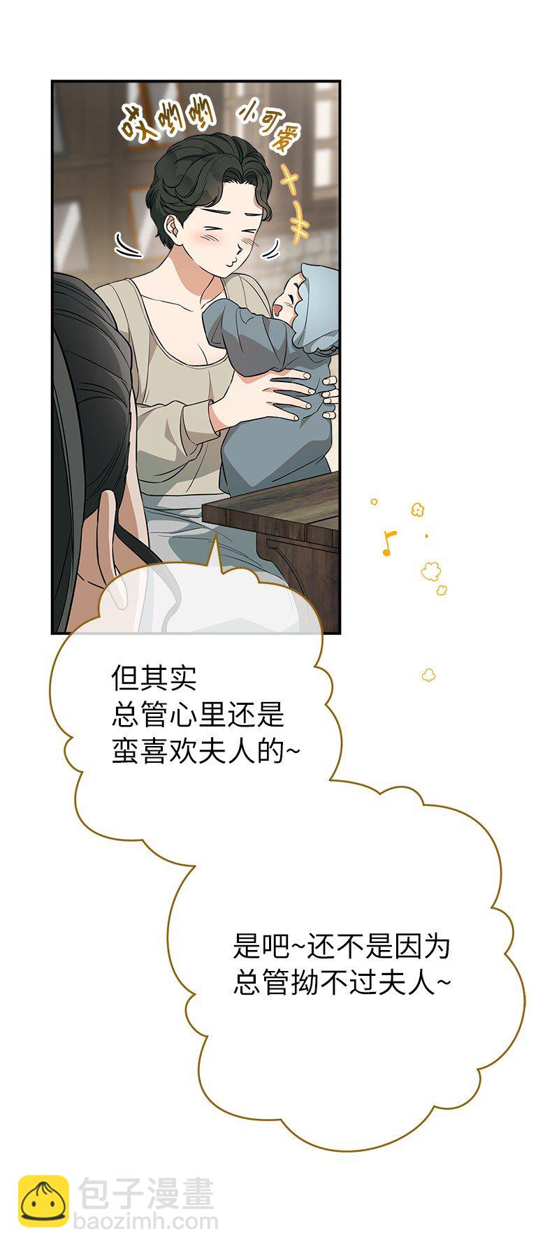 21 翻山越岭(1/3)-第22话