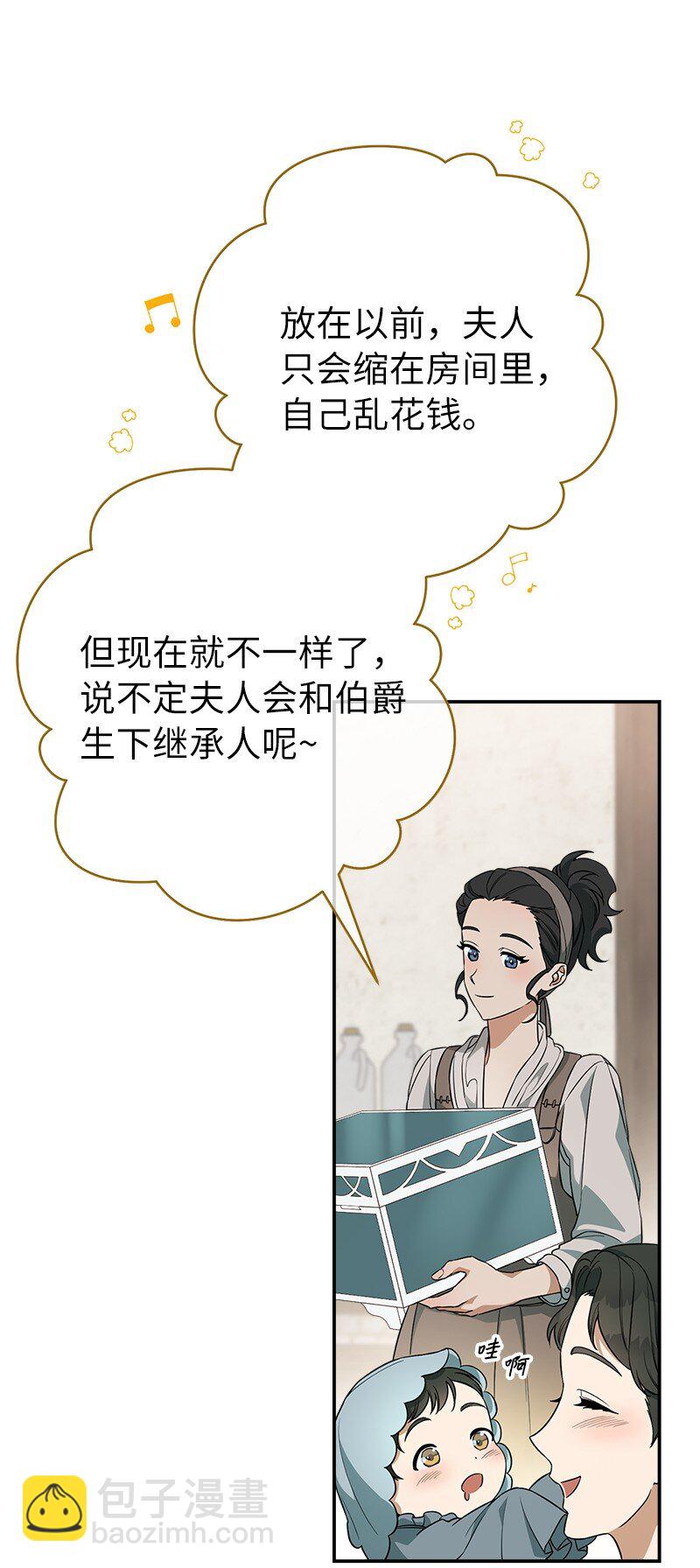 21 翻山越岭(1/3)-第22话