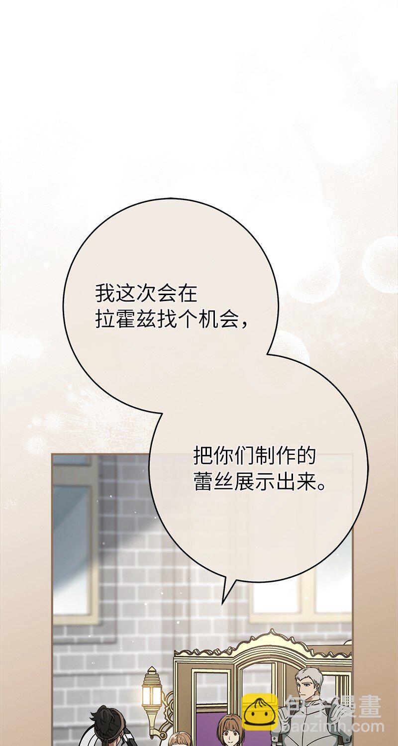 21 翻山越岭(1/3)-第22话