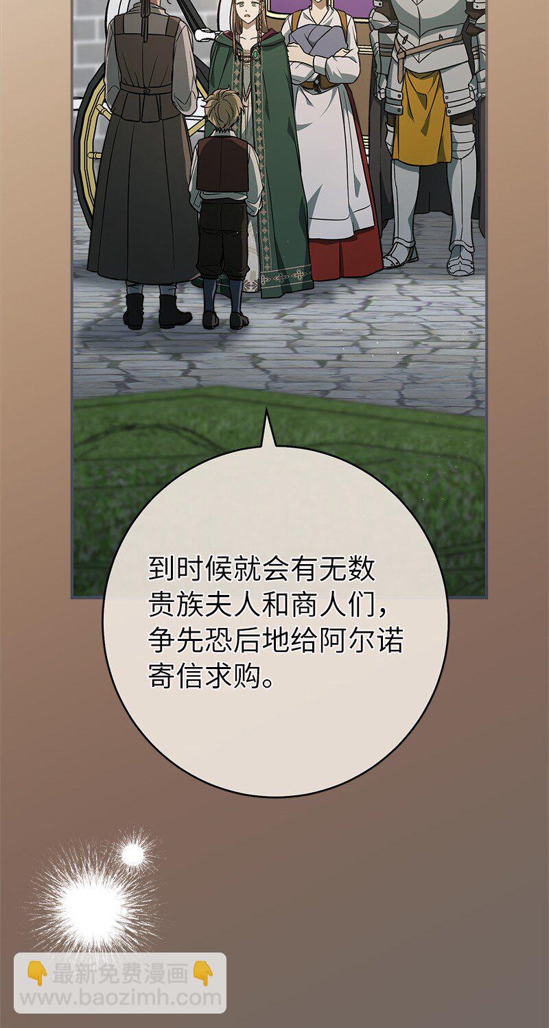 21 翻山越岭(1/3)-第22话
