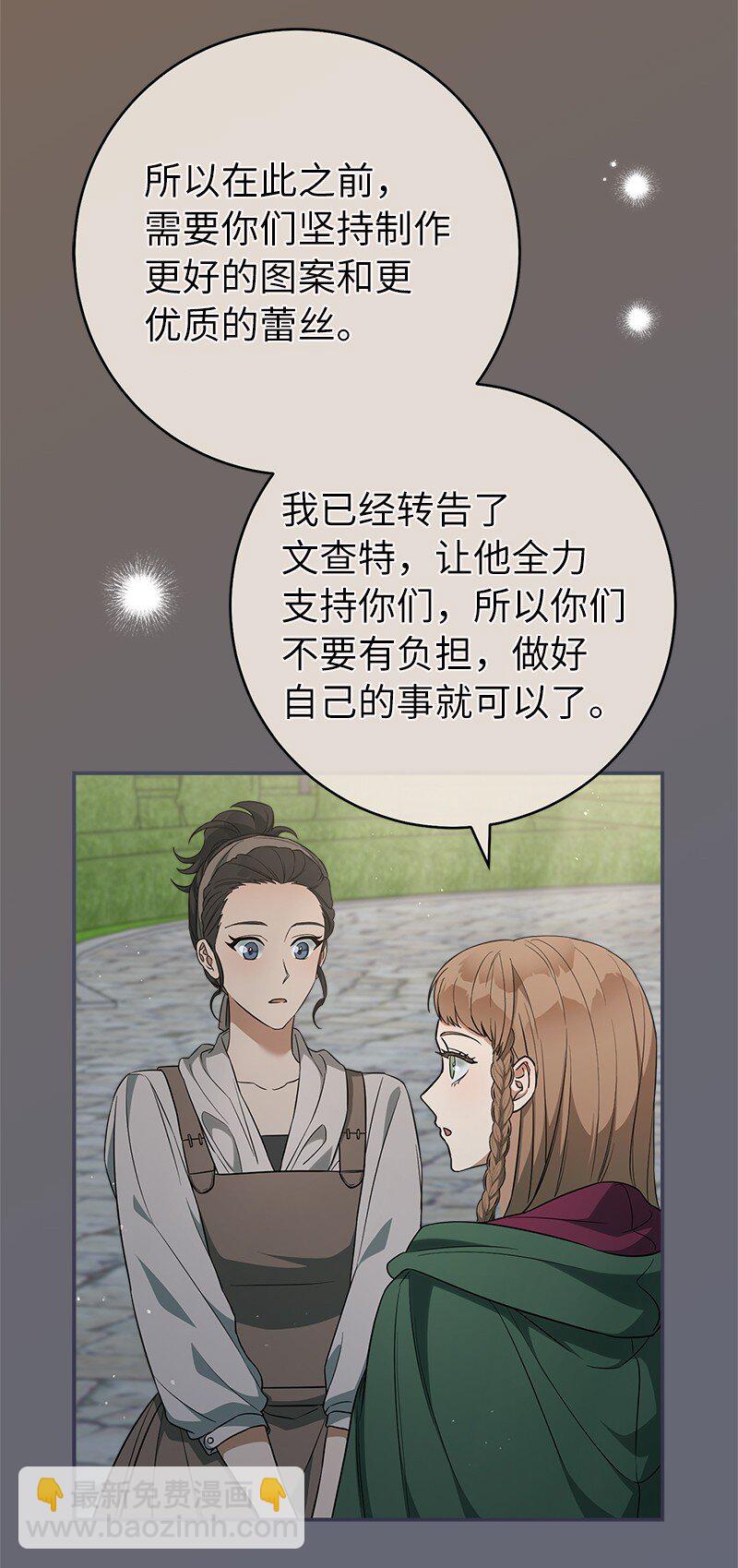 21 翻山越岭(1/3)-第22话