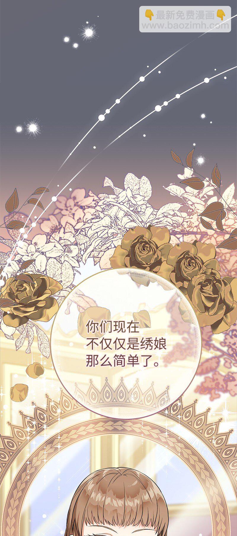 21 翻山越岭(1/3)-第22话