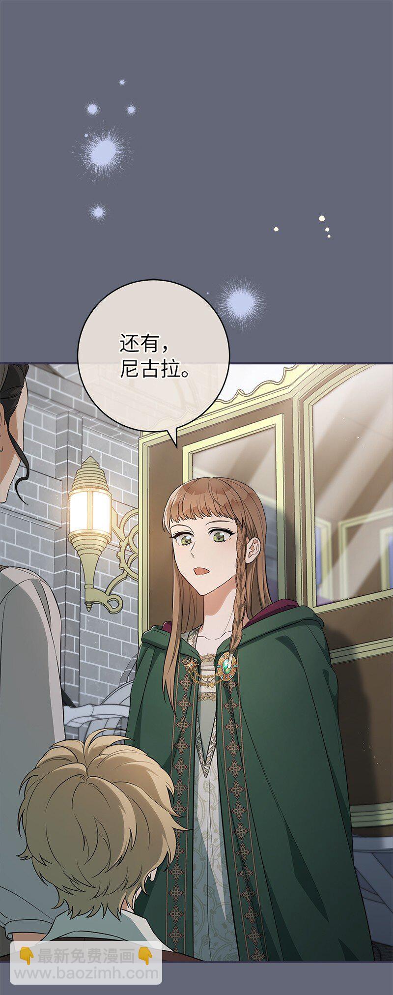 21 翻山越岭(1/3)-第22话