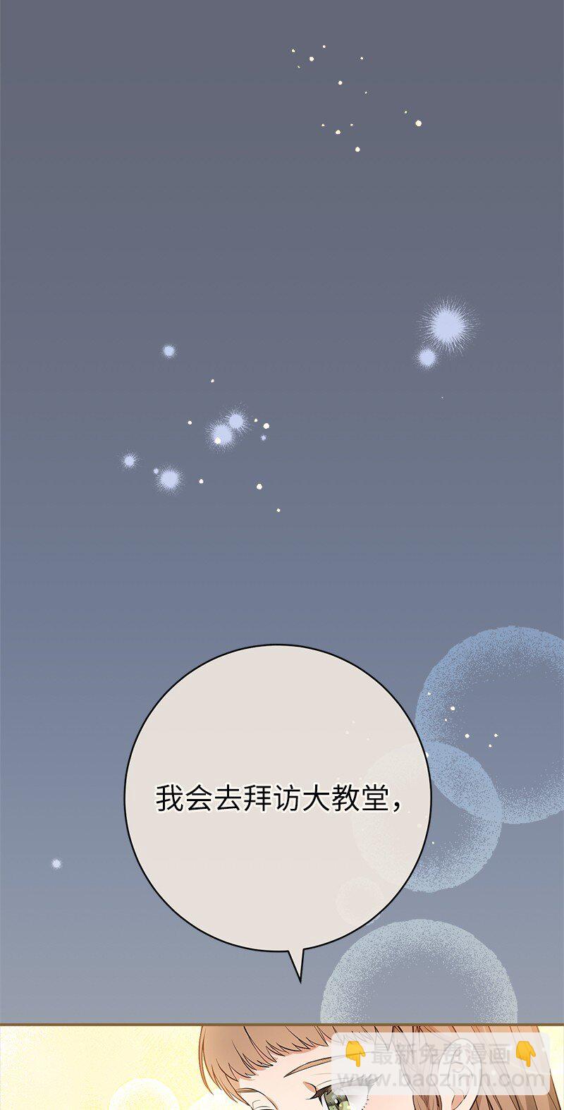 21 翻山越岭(1/3)-第22话