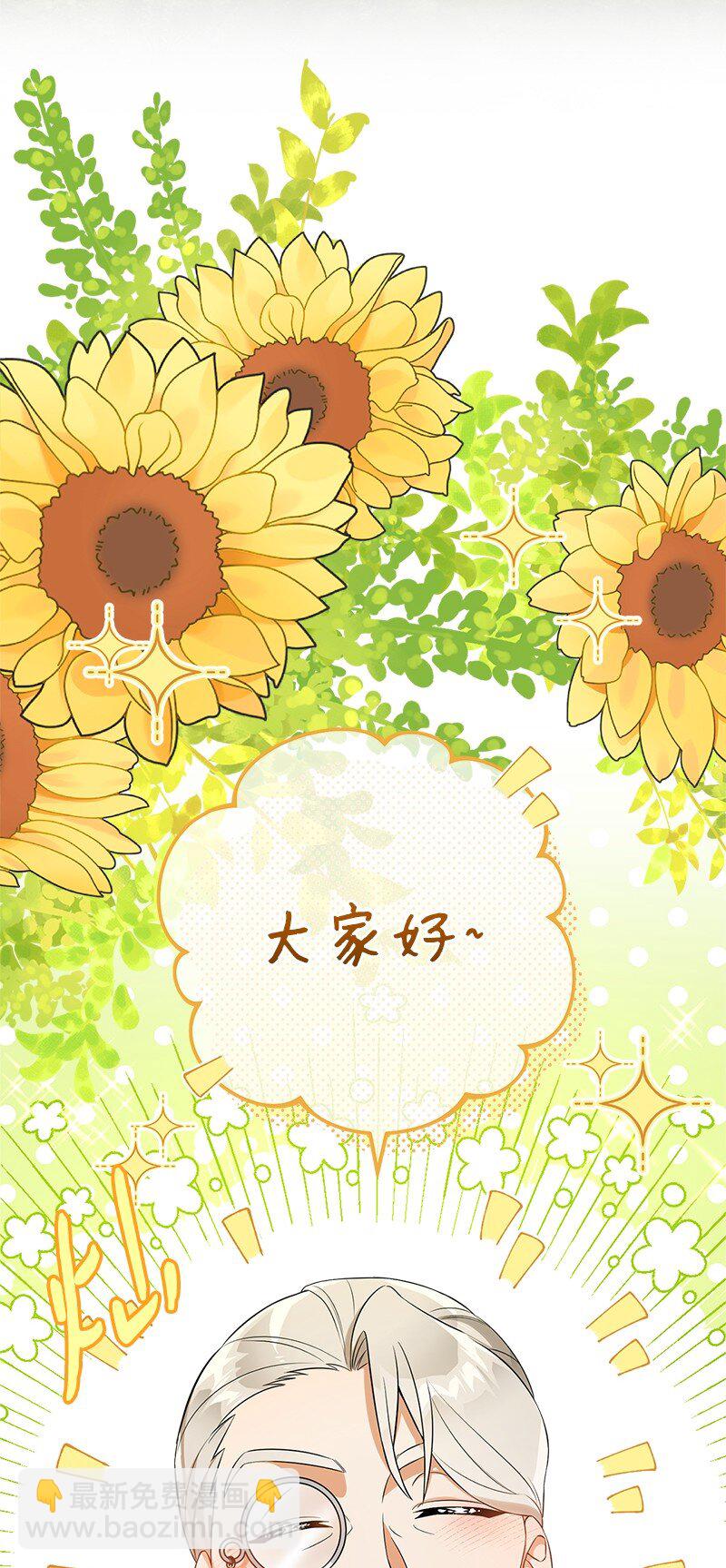 21 翻山越岭(1/3)-第22话