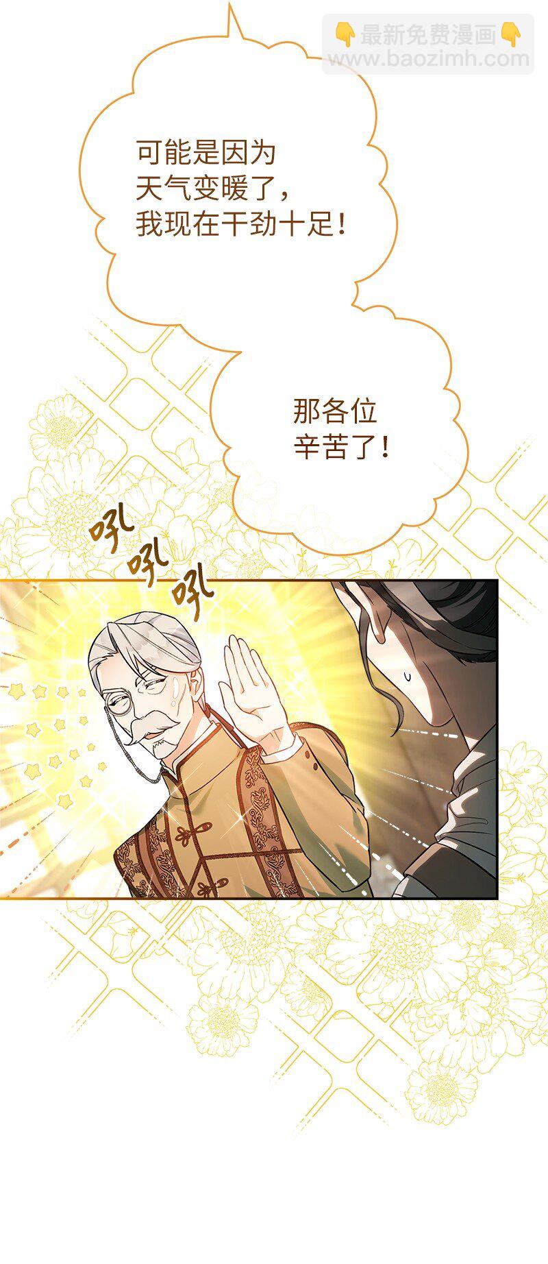 21 翻山越岭(1/3)-第22话