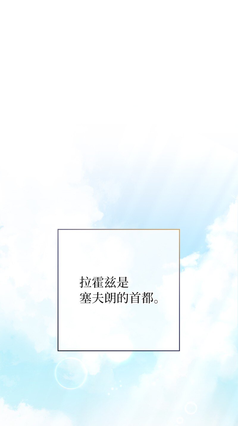 23 谒见陛下(1/3)-第24话