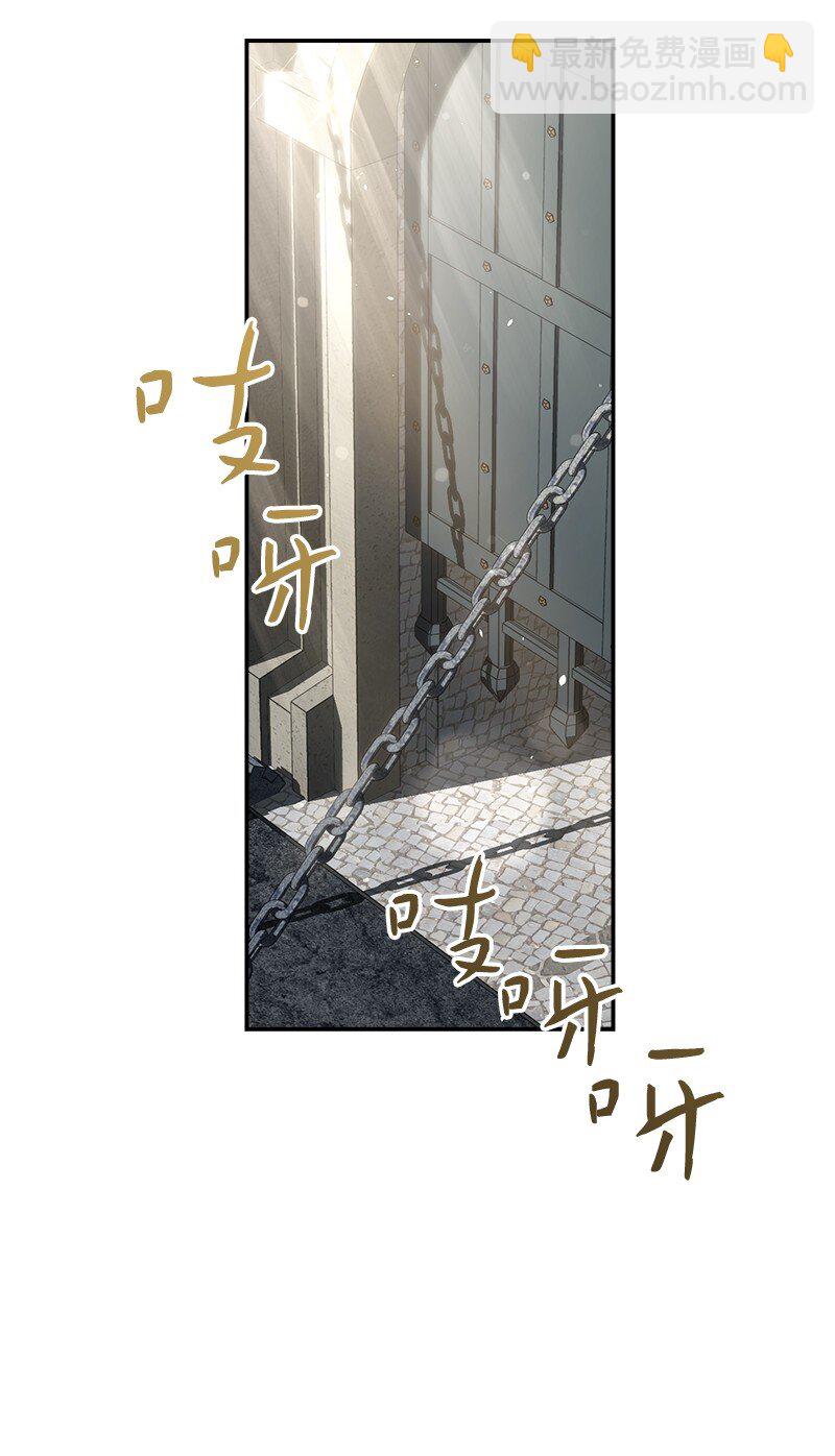 23 谒见陛下(1/3)-第24话