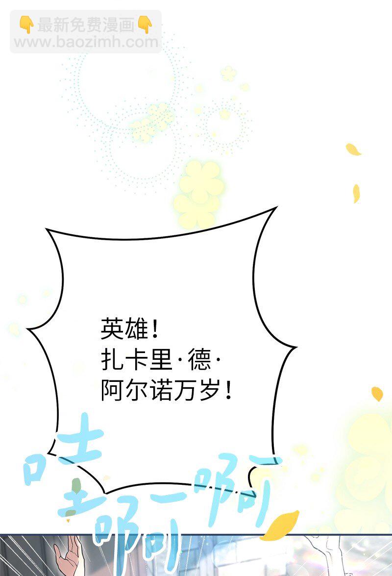 23 谒见陛下(1/3)-第24话