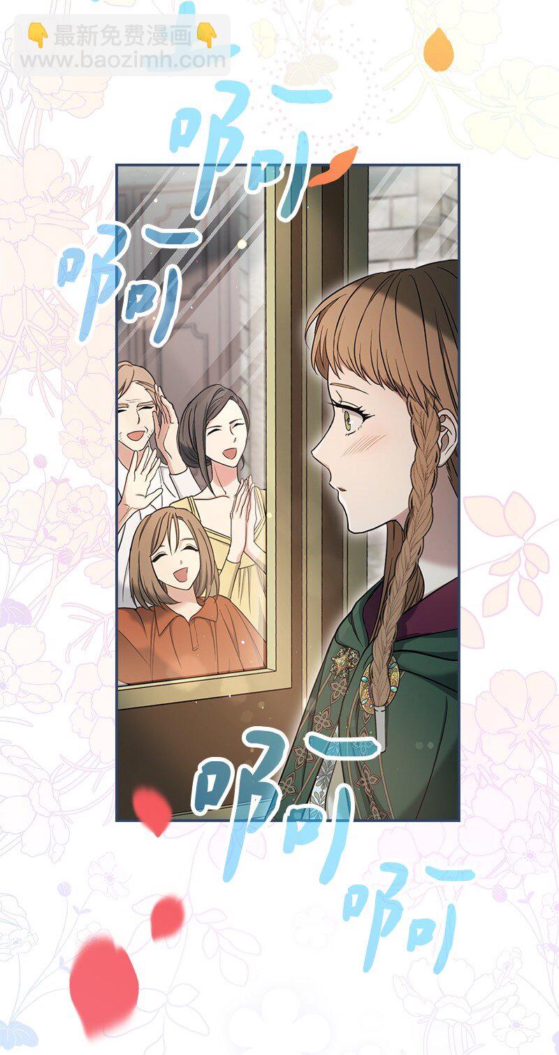 23 谒见陛下(1/3)-第24话
