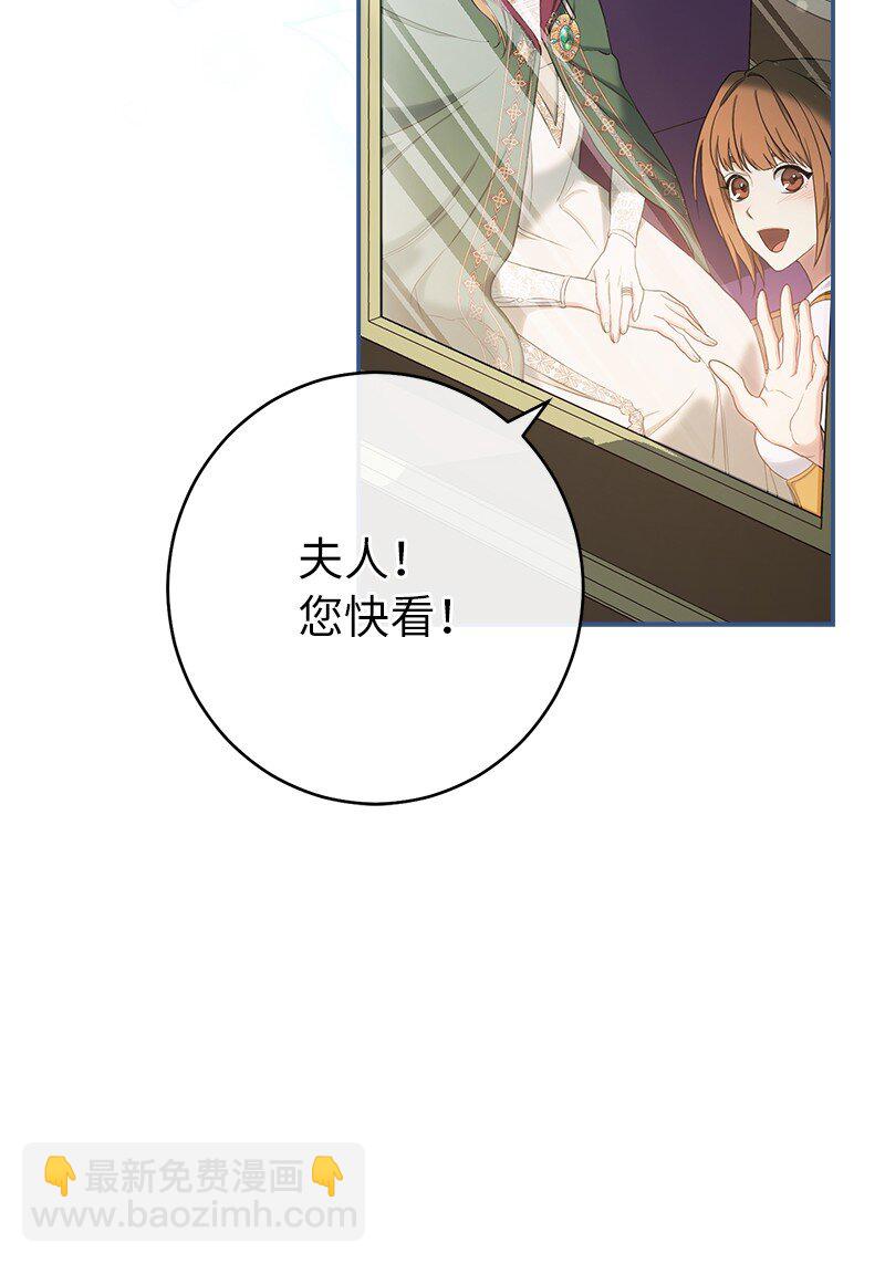 23 谒见陛下(1/3)-第24话