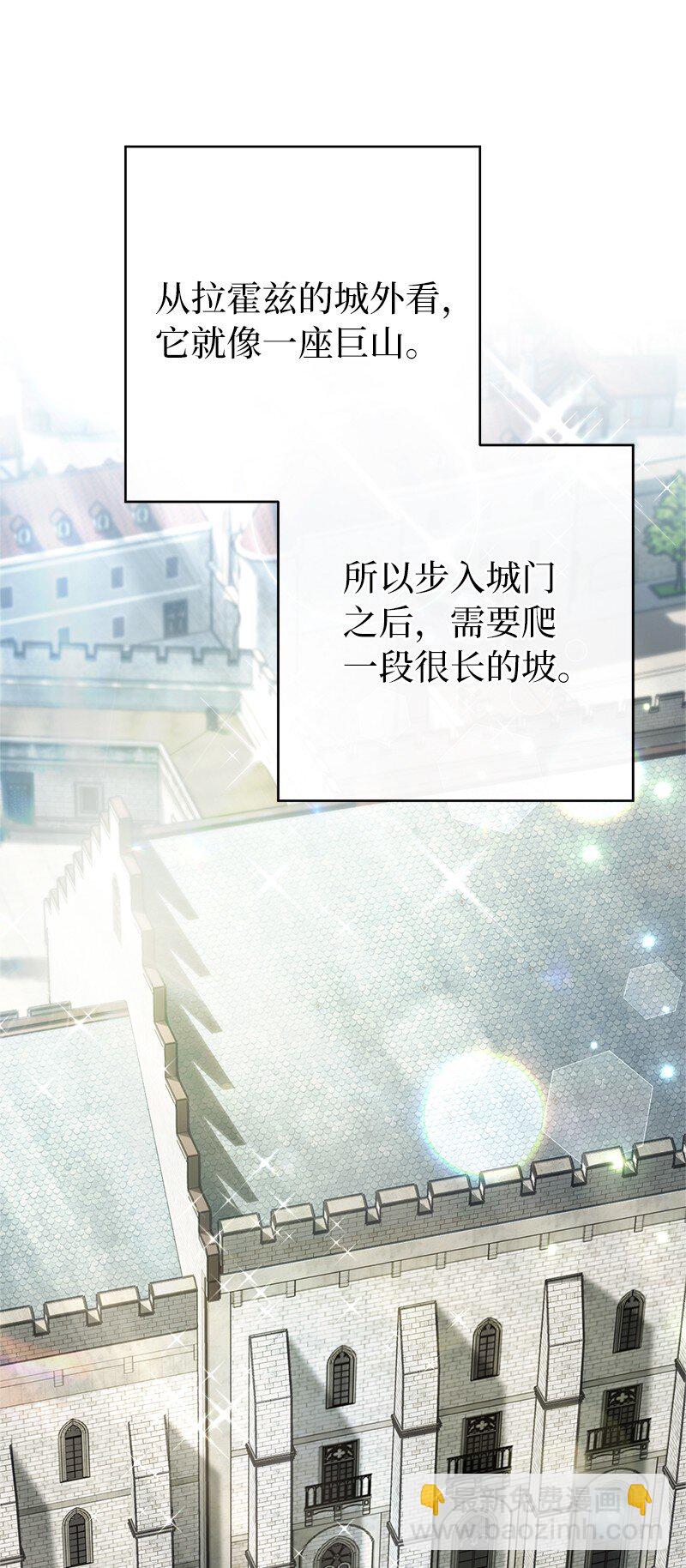 23 谒见陛下(1/3)-第24话
