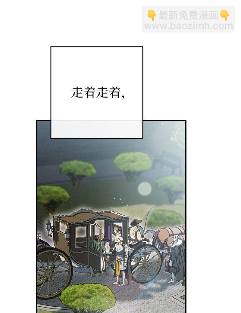 23 谒见陛下(1/3)-第24话