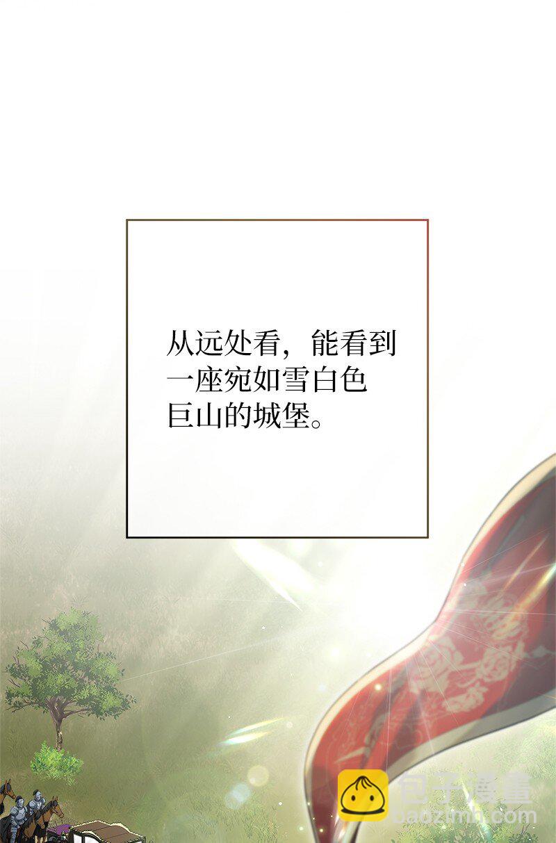 23 谒见陛下(1/3)-第24话
