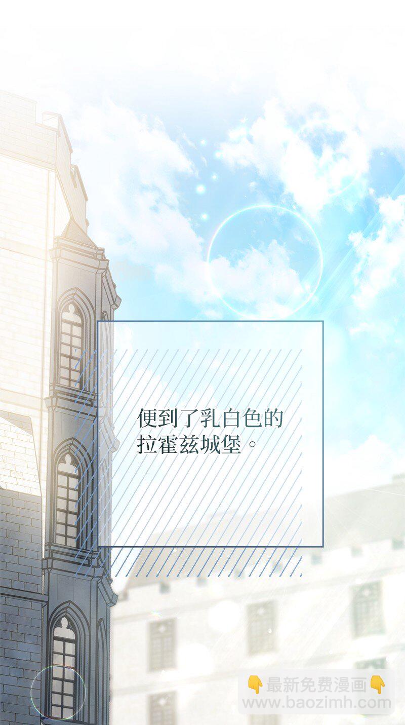 23 谒见陛下(1/3)-第24话